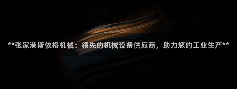 九游会app官方下载安卓