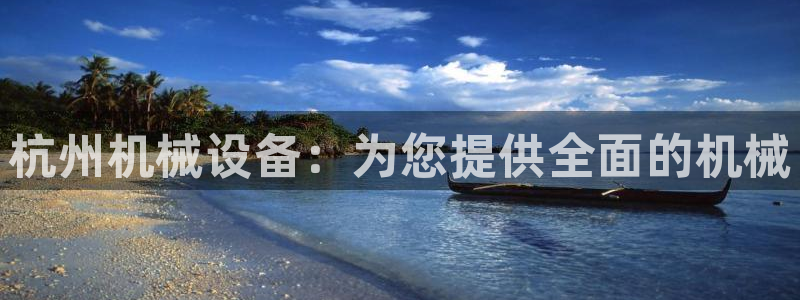 九游会集团币圈