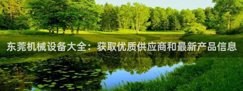 九游会官网下载最新版