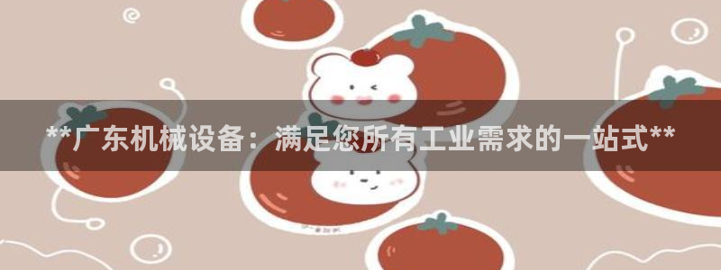 九游会官方网站登录