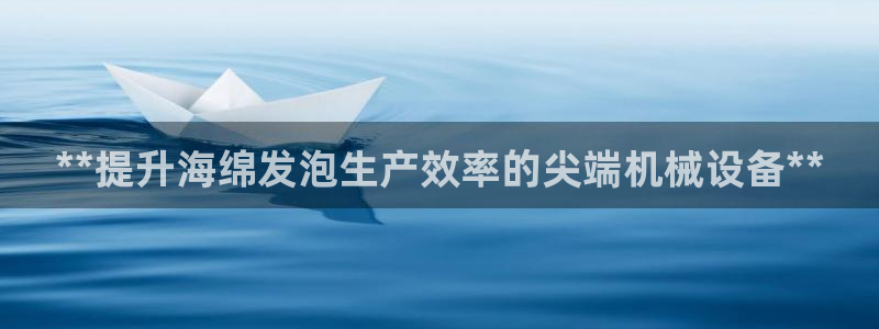 J9九游会登录入口首页旧版