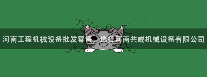 九游官网首页进入j9