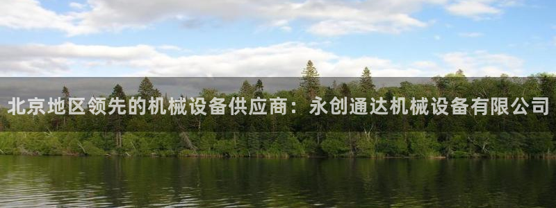 九游会j9官方网站