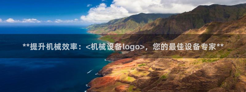 九游会官方网站登陆