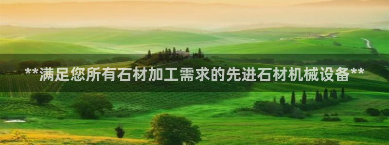 九游会在线官方网站
