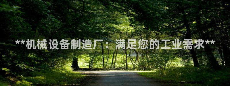 j9九游会登陆入口