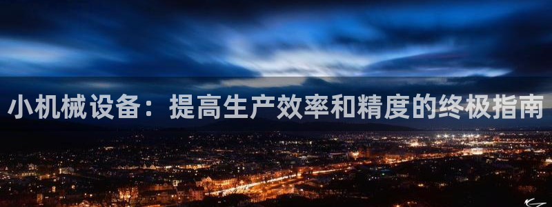 J9九游会官网app