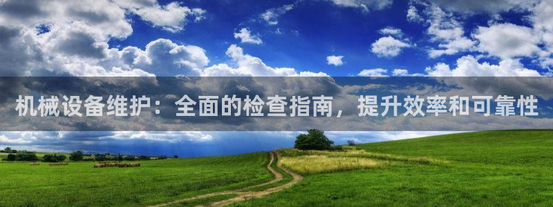九游会官网登录中心