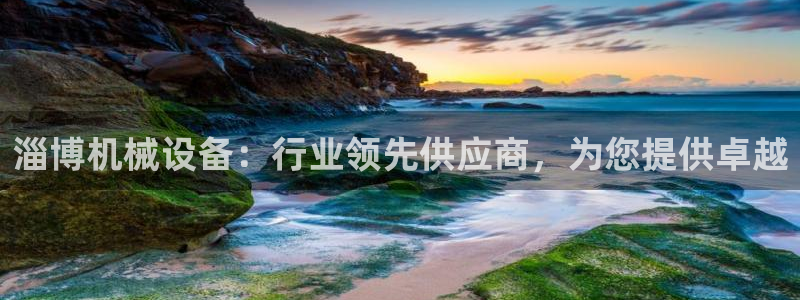 ag九游会j9