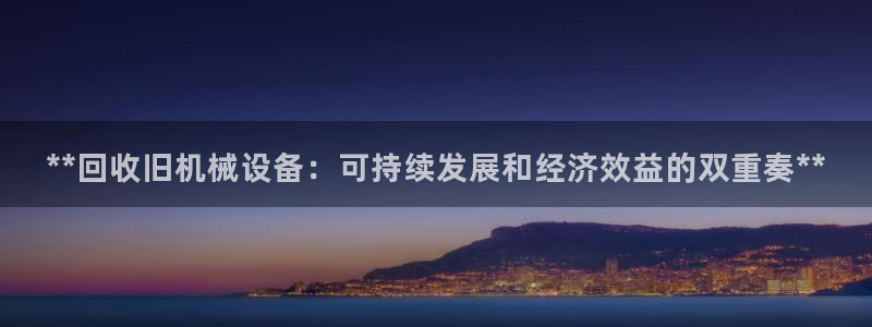 九游会在线官方