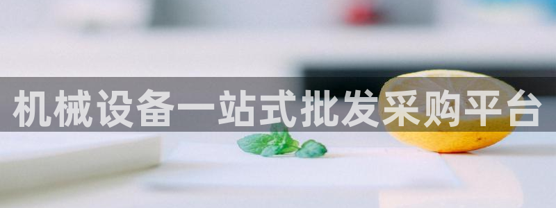 j9九游会跑路了吗