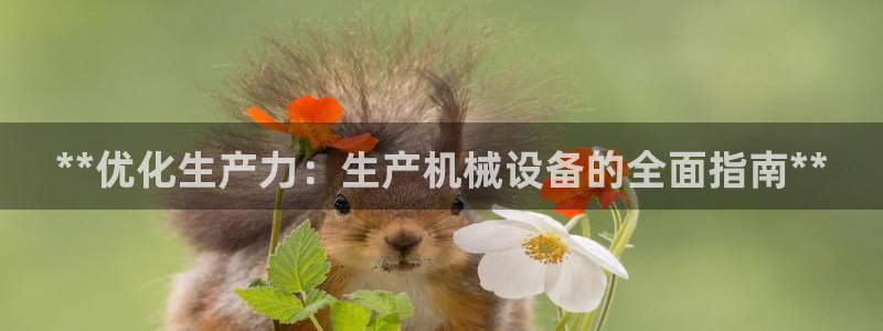 九游会在线登录
