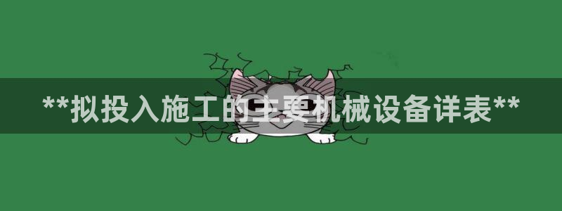 9游会老哥俱乐部