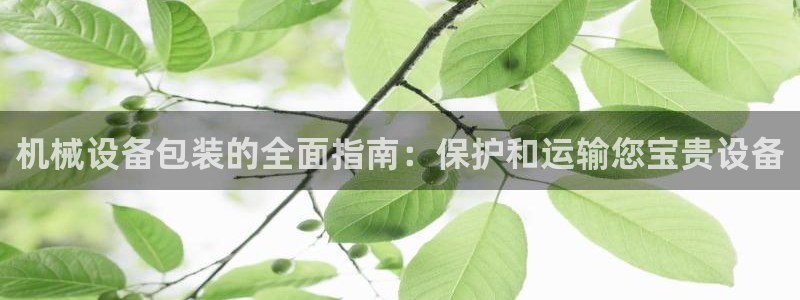 九游会官网登录首页|首页