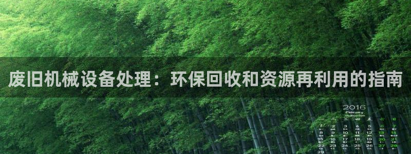j9九游会官方网站