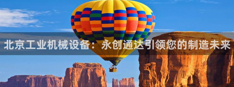 九游会官网登录中心官网