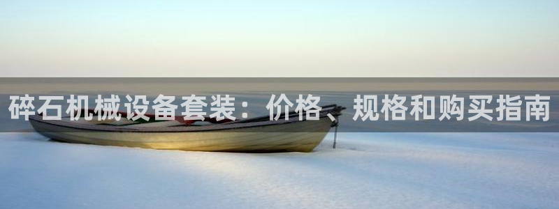 j9九游会老哥俱乐部客服