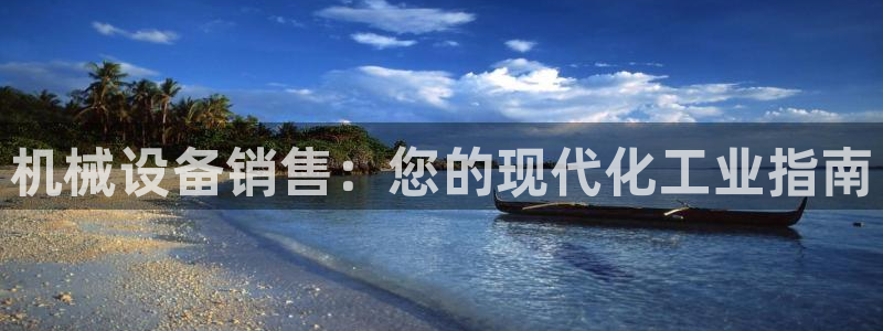 九游会平台app