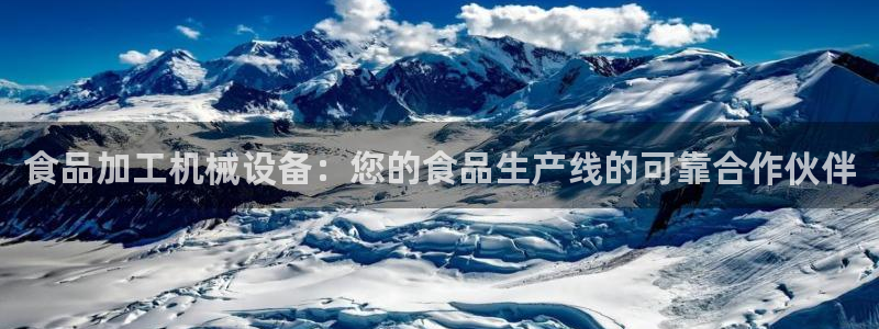 九游会官网真人