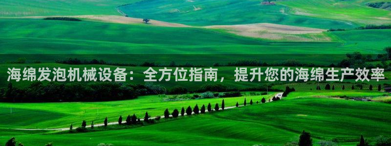 九游会游戏登录