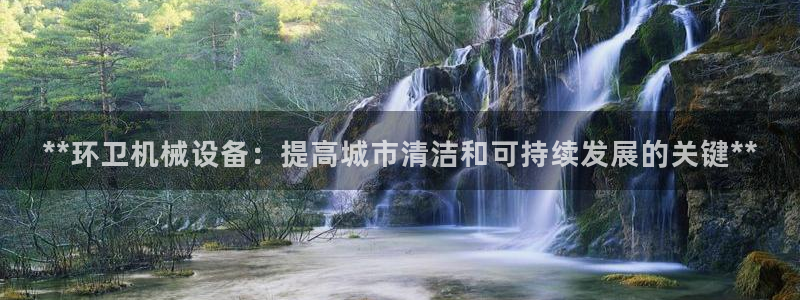 九游会最新网站