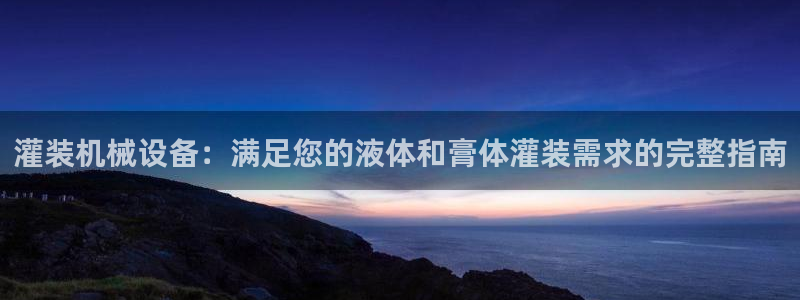 九游会俱乐部