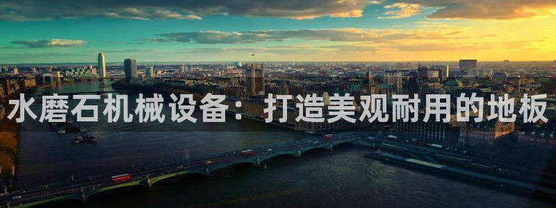 九游会亚洲唯一合作伙伴