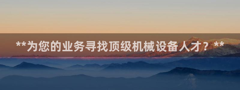 J9九游会首页登录