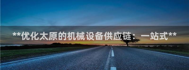 九游会手机登入