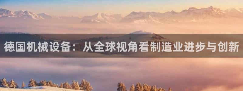 九游会游戏官方登录：