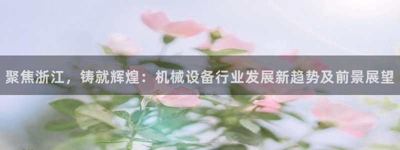 九游会AG登录中心(