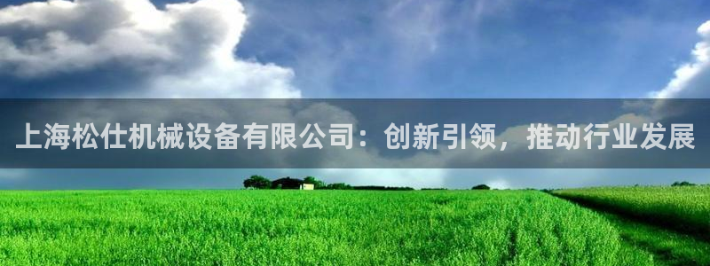 ag九游会微博：上海