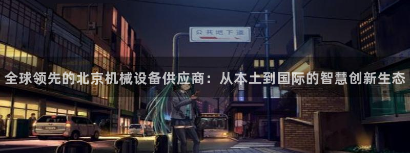 九游会怎么提币