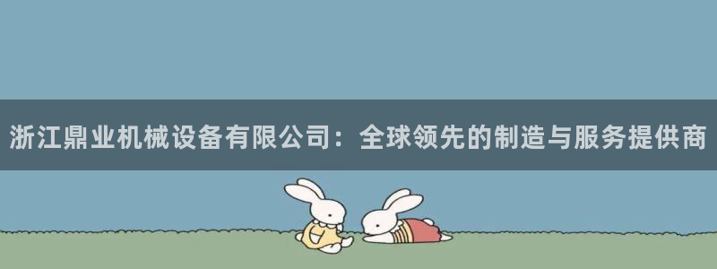 九游会游戏网址