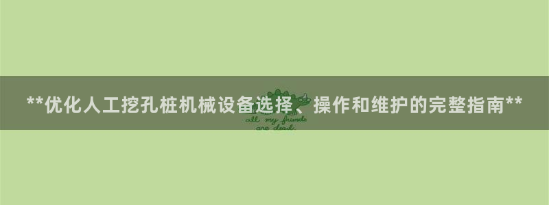 J9九游会国际站