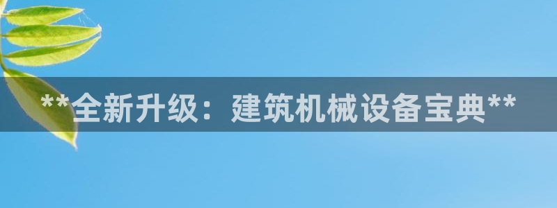 九游会个人中心登录页面