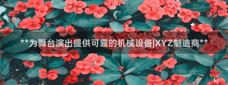 九游会官方网址