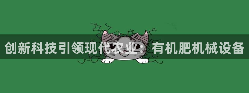 九游会ag真人官网ios