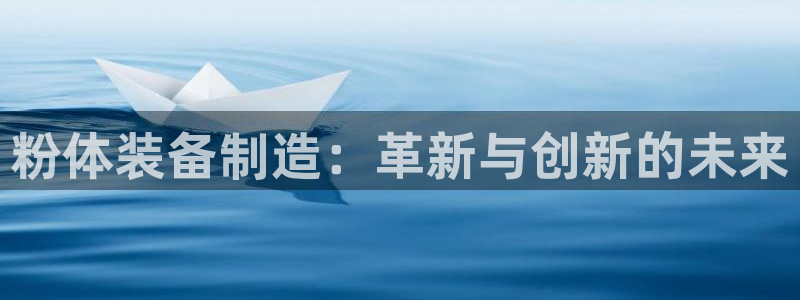 九游会官网入口