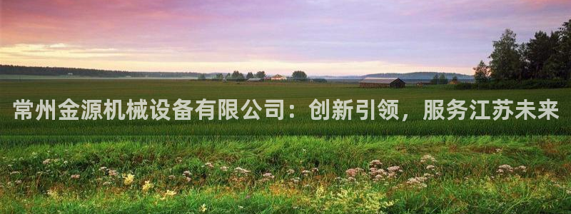 j9九游会老哥俱乐部