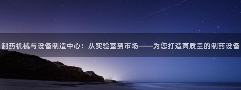 九游会j9官网网站