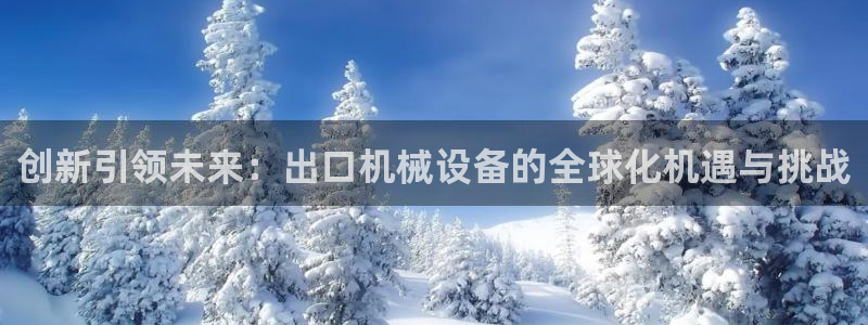 j9官网app