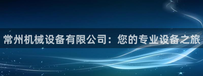 j9官网平台