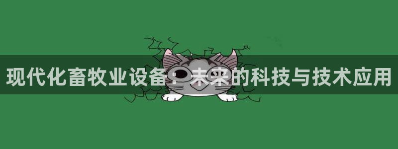 九游会集团国际