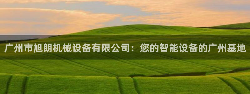 九游会官网真人认证吗安全吗