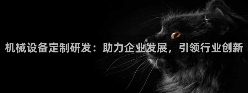 九游会老哥必备的俱乐部交流区