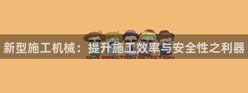 九游会提款安全吗