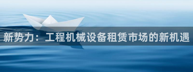 九游会官网进入