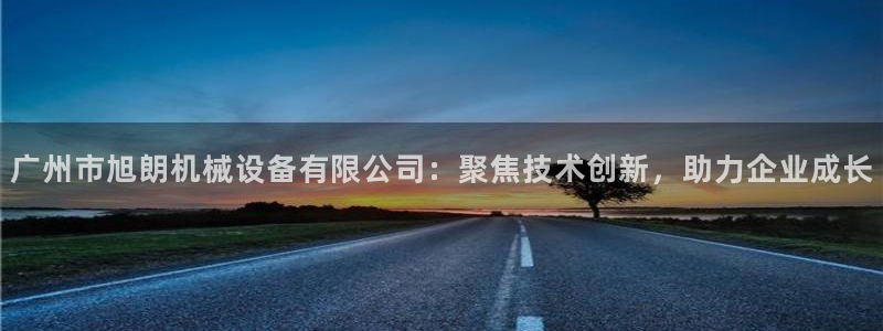 九游会j9官方登录入口
