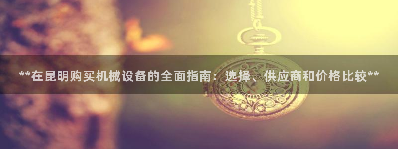 j9官网登录入口网页